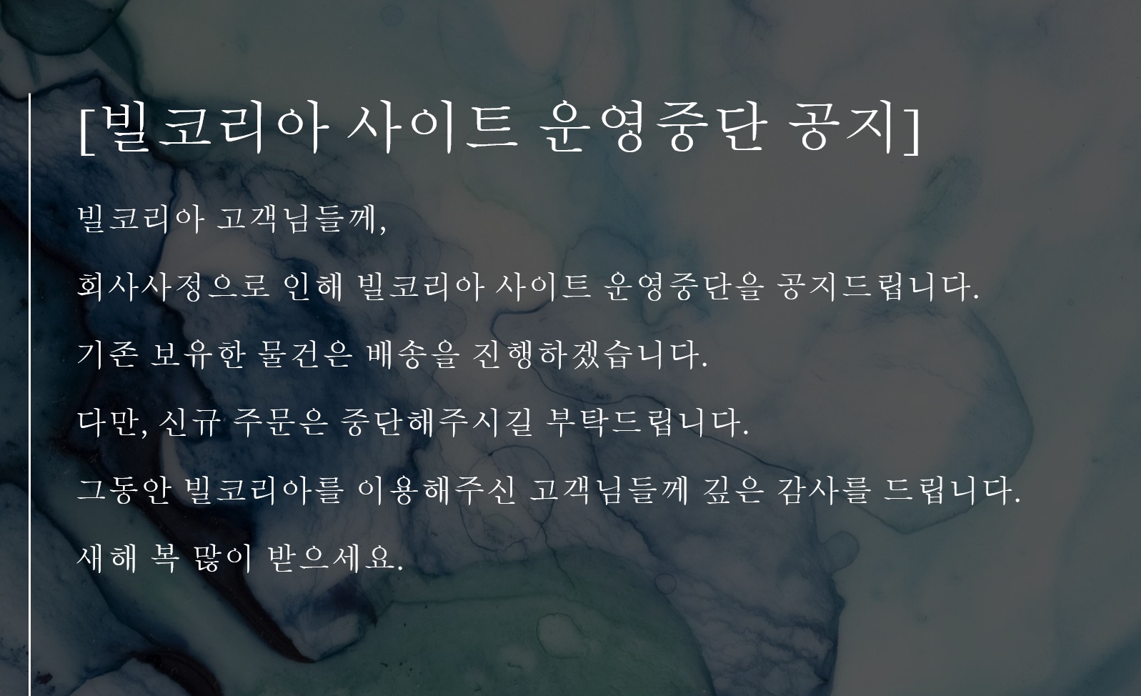 팝업